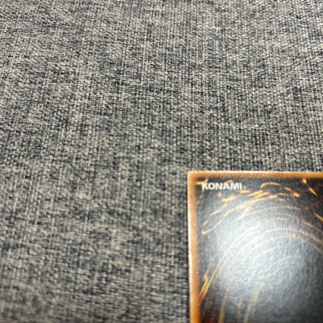 ブラック・マジシャン ウルトラレア