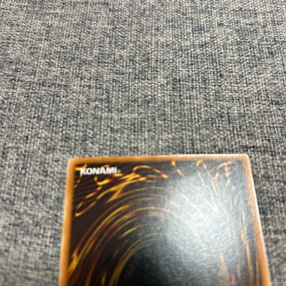 ブラック・マジシャン ウルトラレア