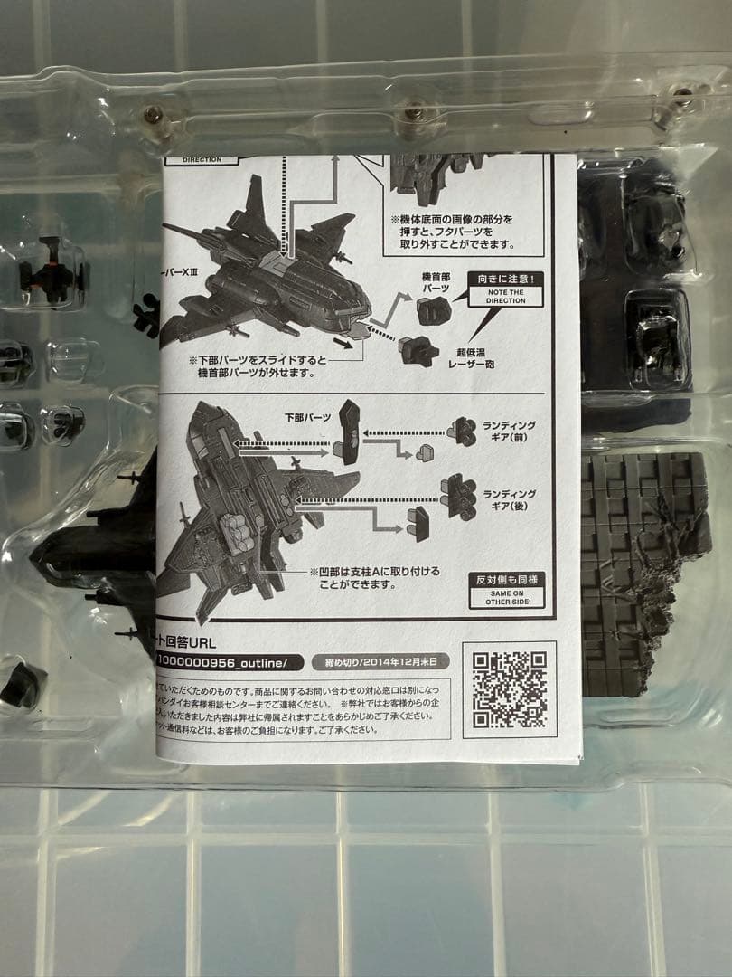 SHモンスターアーツ ゴジラ対応エフェクト2＆東宝特撮超兵器2