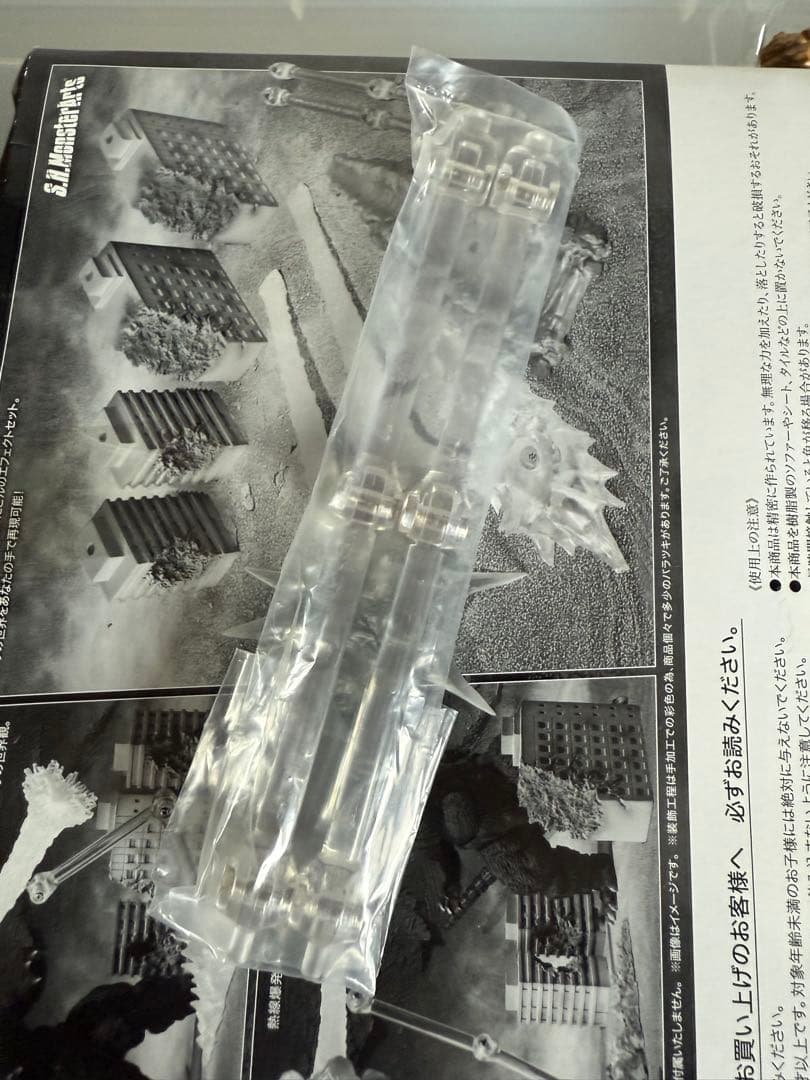 SHモンスターアーツ ゴジラ対応エフェクト2＆東宝特撮超兵器2