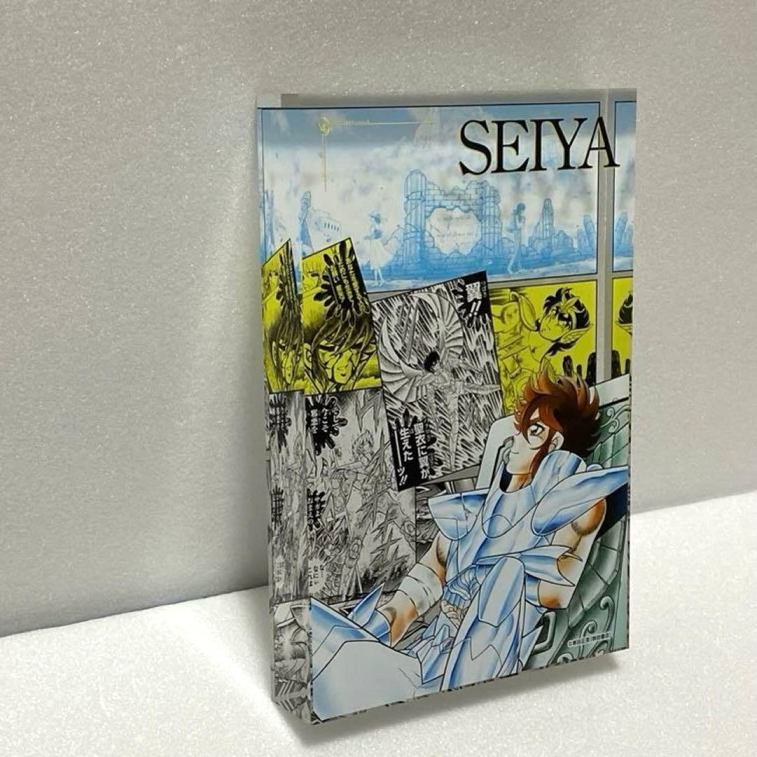 聖闘士星矢 アクリルブロック 応募者全員サービス ペガサス星矢