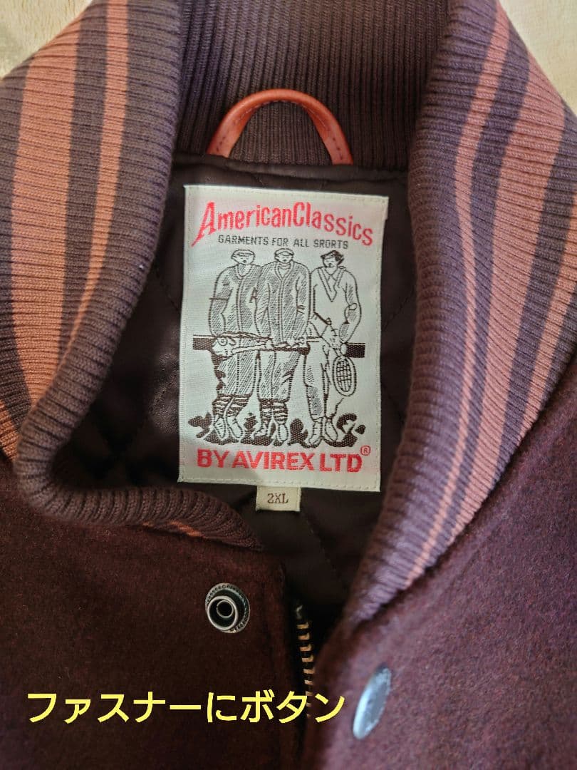 新品未使用 AVIREXシグネティバーシティジャケット　スタジャン２ＸＬブラウン