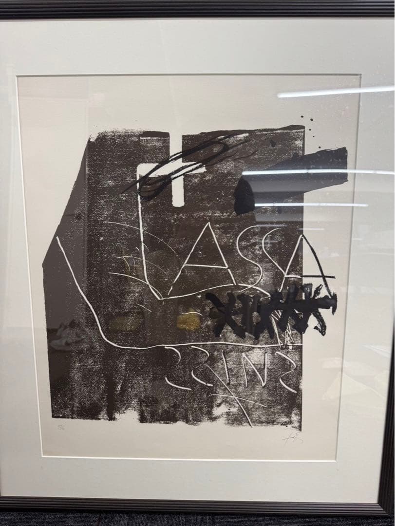 リトグラフ　アントニ・タピエス　103/150 直筆サイン