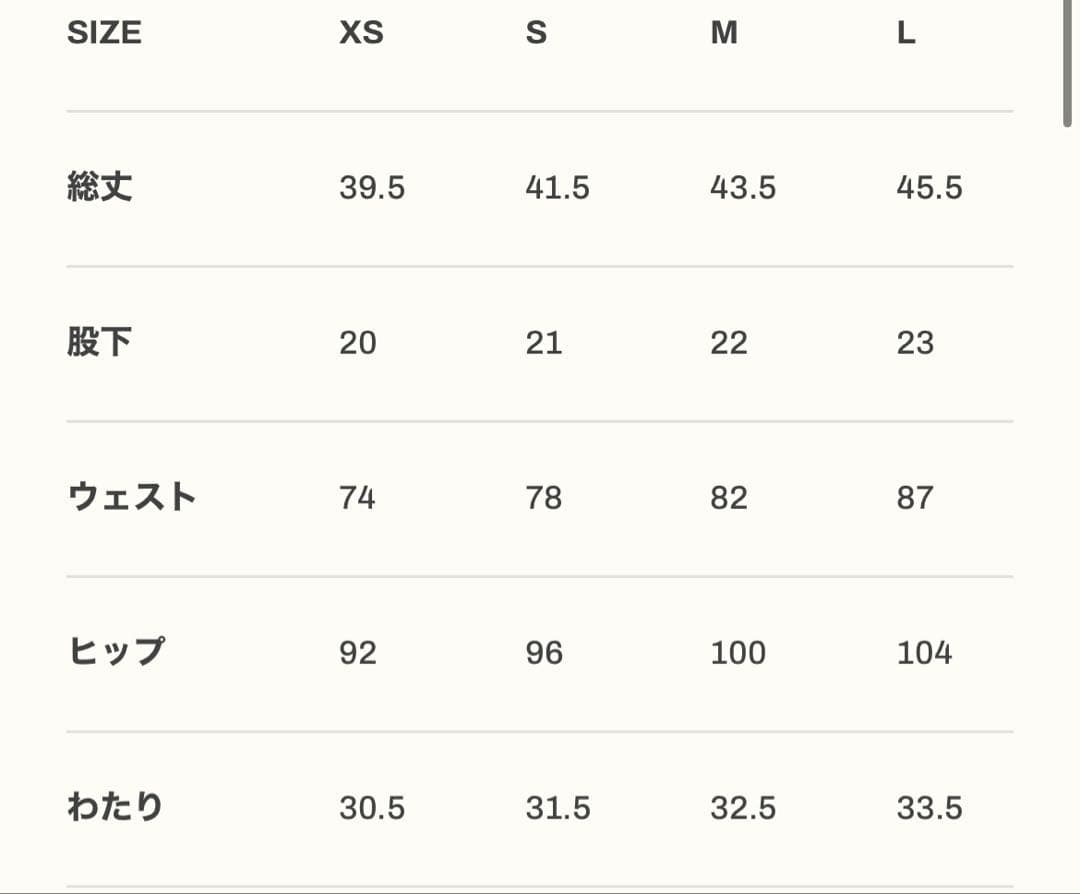 LYFT ステージショーツ　ボードショーツ　M