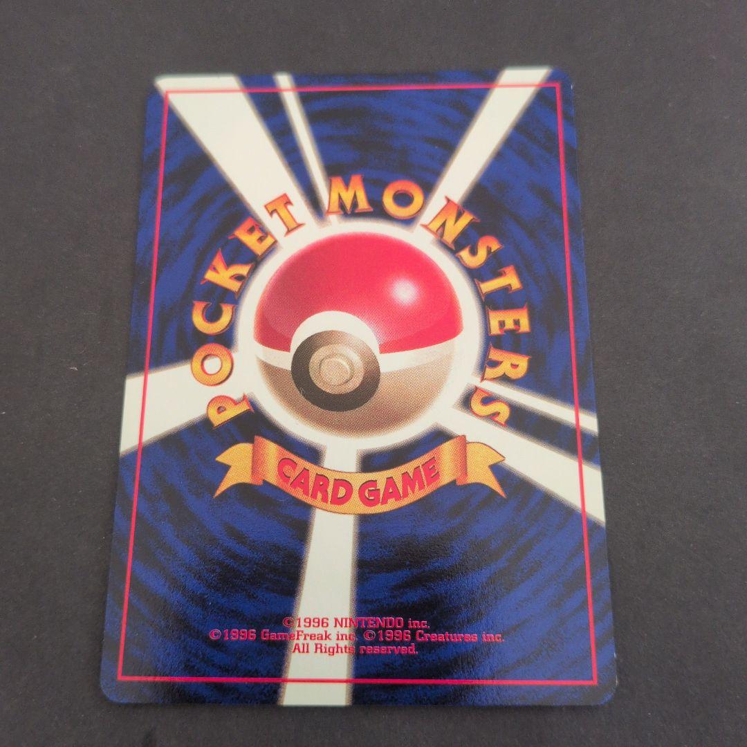 ポケモンカードセット（ピカチュウ含む）開封済みパック2点+オマケ（スリーブ）