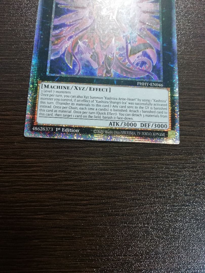 遊戯王　 クシャトリラ・アライズハート　スターライトレア　英語版　美品　1st