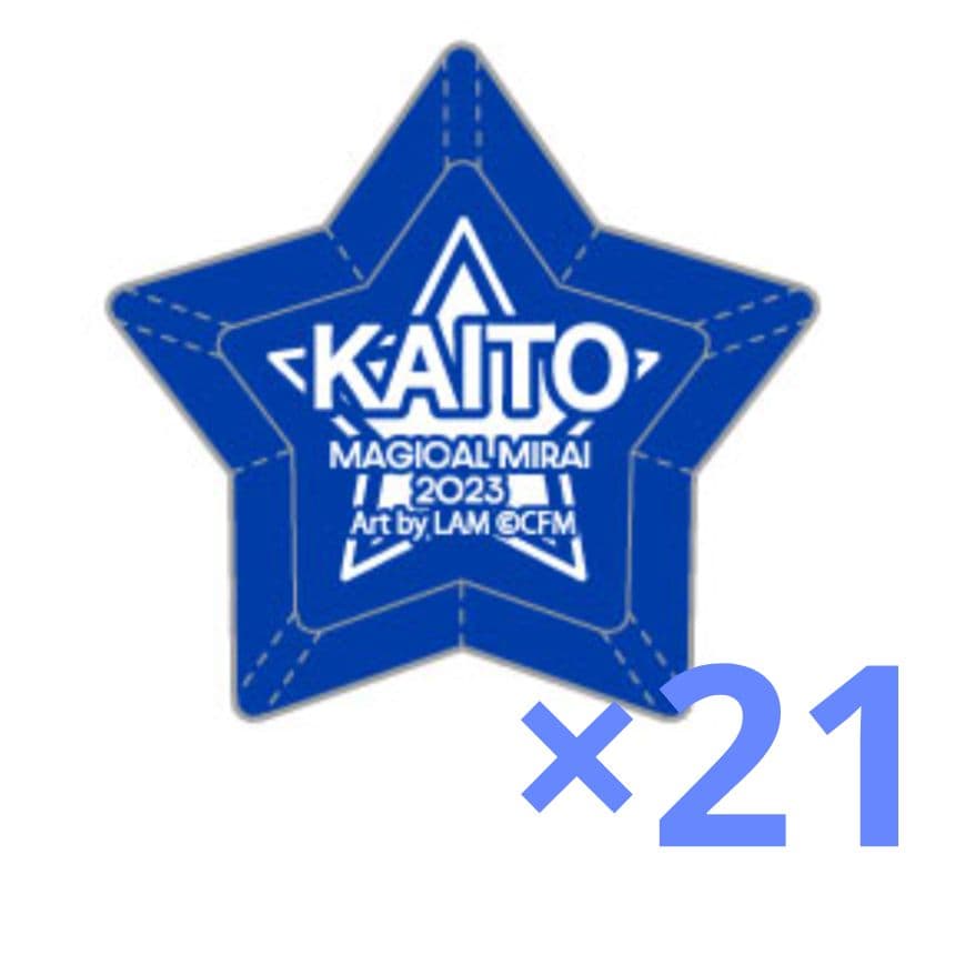 KAITO MAGICAL MIRAI 2023 リングライト21個