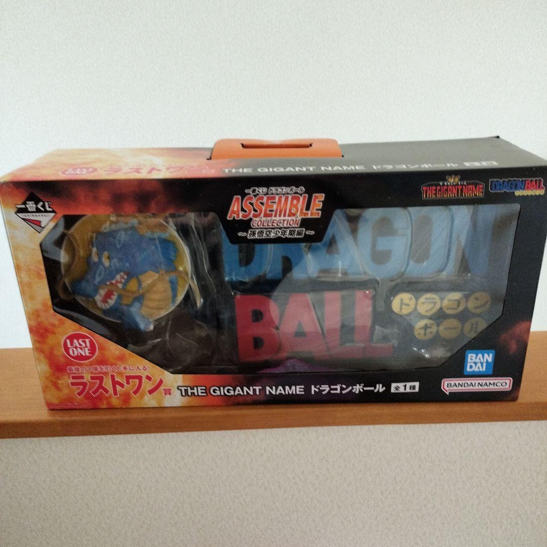 一番くじ　ドラゴンボール　アッセンブルコレクション　セミコンプリート　POP等付