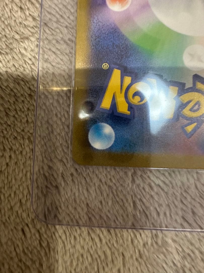 リーリエの決意 091/063 SAR