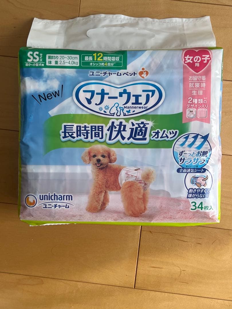 ユニ・チャーム マナーウェア 長時間 SS 34枚入10袋+バラ21枚