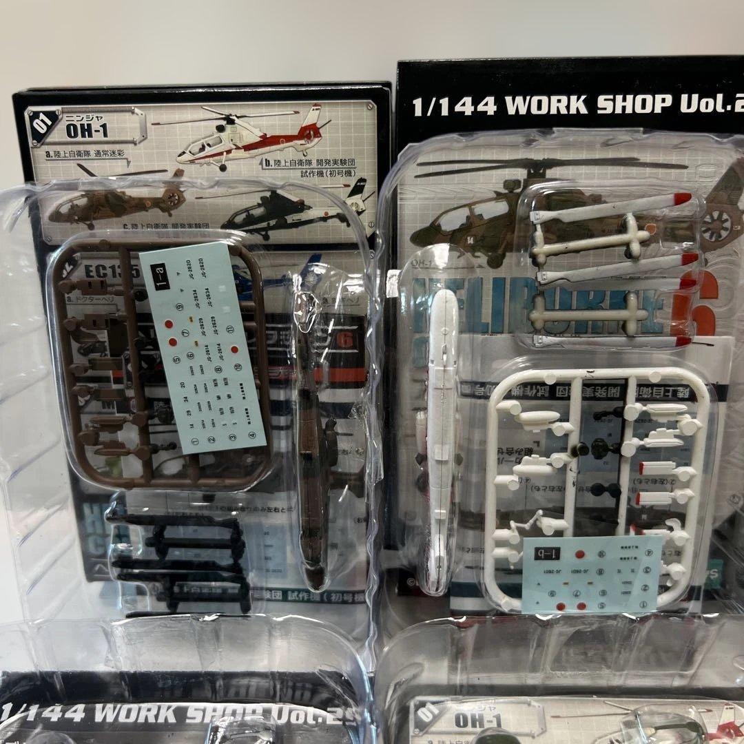 エフトイズ　ヘリボーンコレクション6全9種＆シークレットの10機まとめ