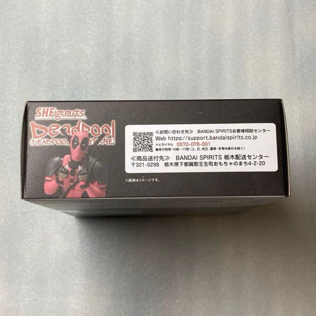 S.H.フィギュアーツ　デッドプール　デッドプール & ウルヴァリン