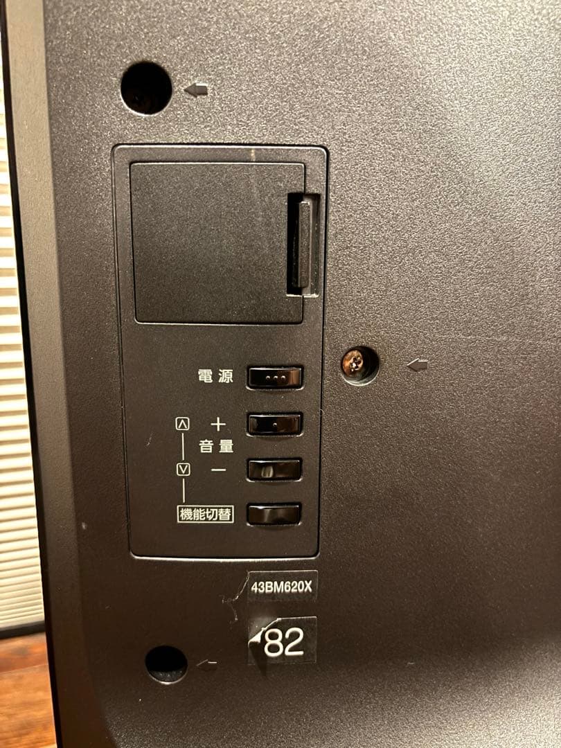 送料込 レグザ 4K 43インチ 43BM620X 東芝