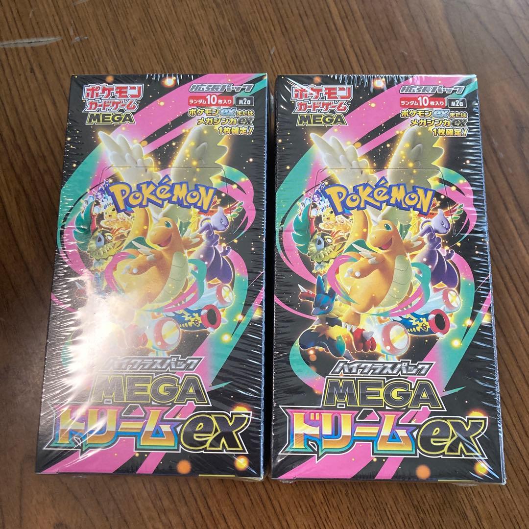 ポケモンカードゲーム MEGA ドリームex 2パック