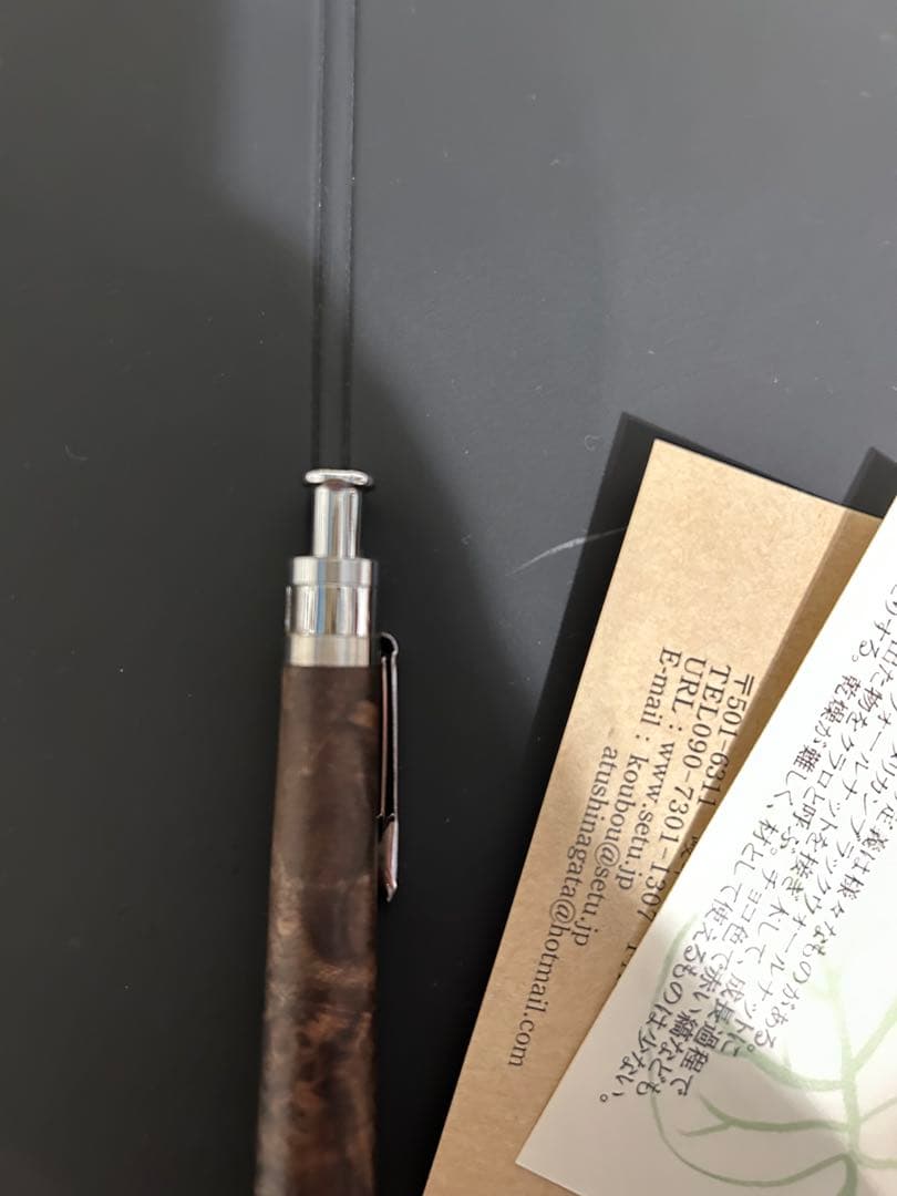 工房楔ルーチェペンクウロウォールナット瘤