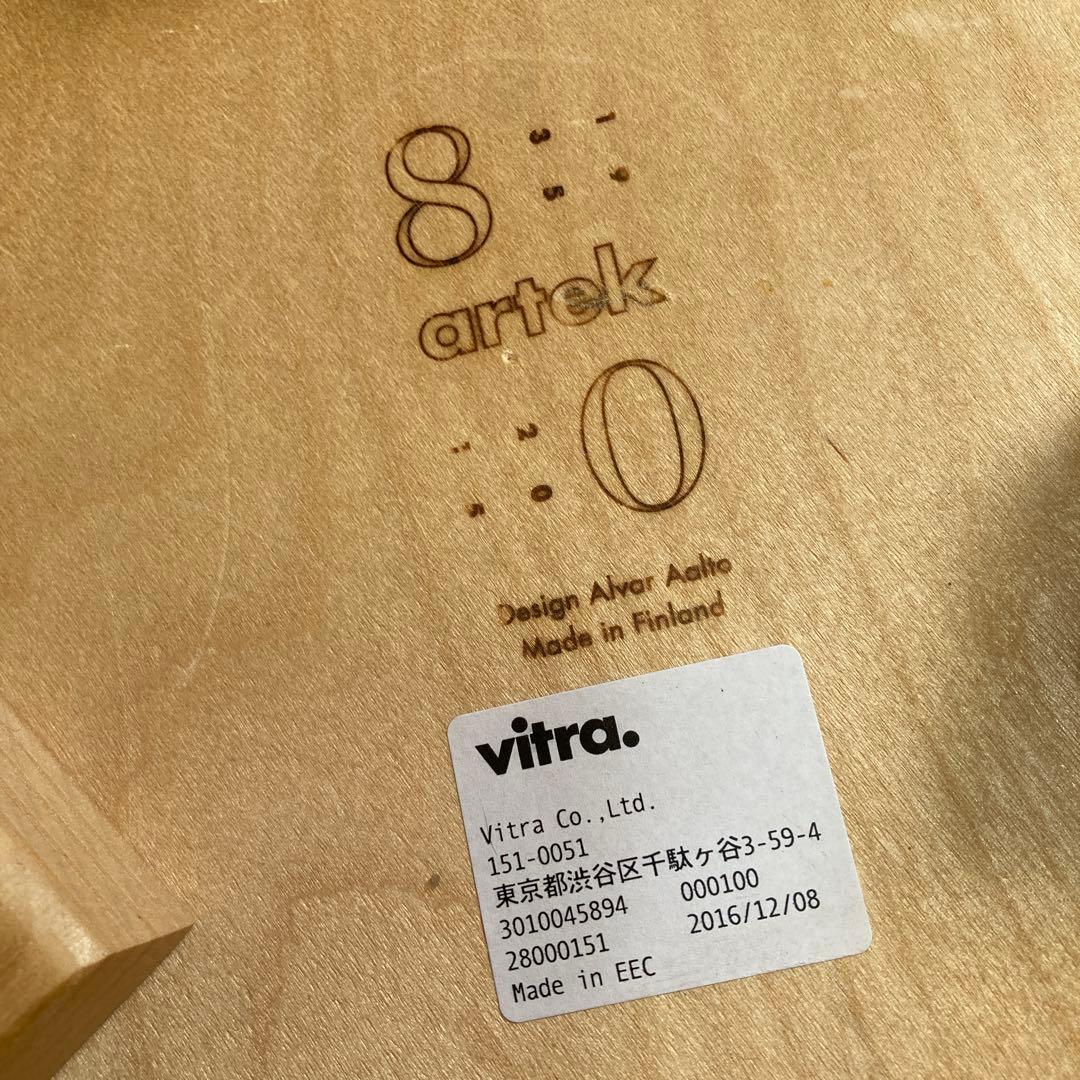 artek スツール60 中古　80周年焼き印あり　アアルト　アルテック