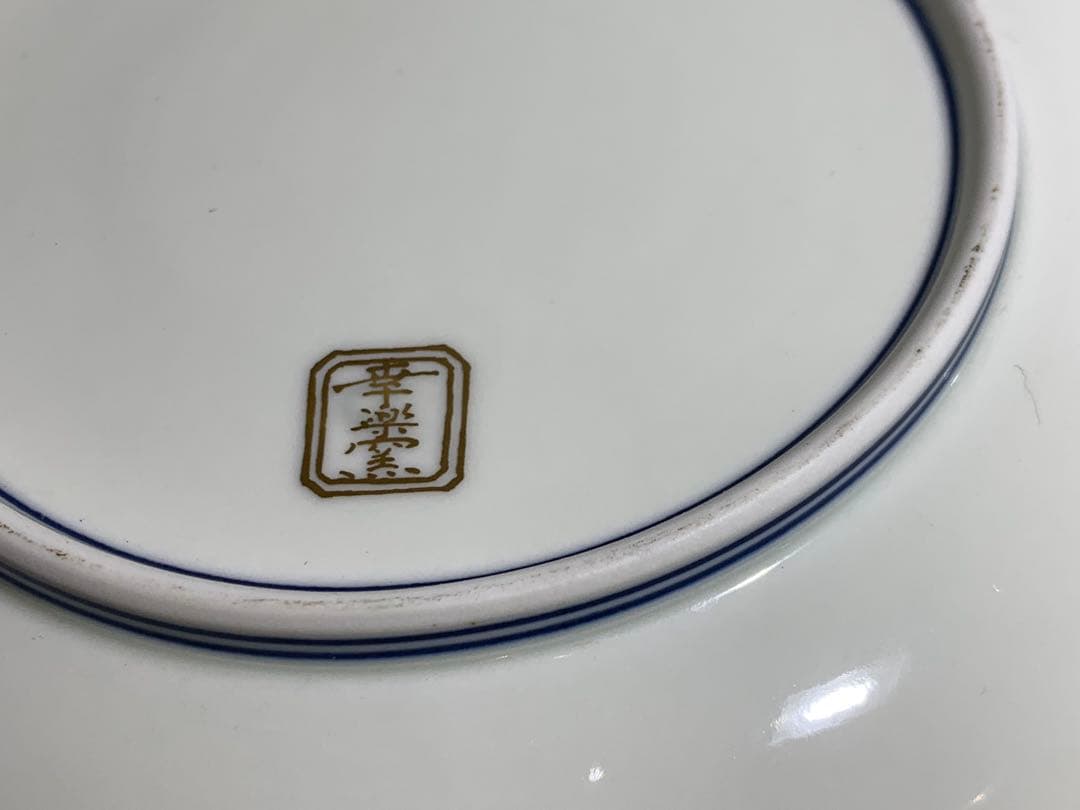 有田焼　染錦　古伊万里様式 　蒔絵 花筏　幸楽窯　カップ＆ソーサー 2客