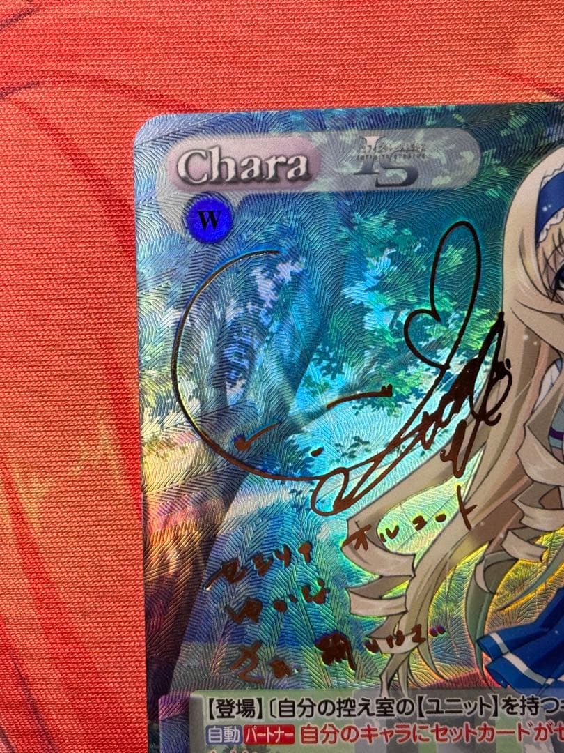 chaostcg IS 狙撃は独壇場 セシリア・オルコット SP サイン