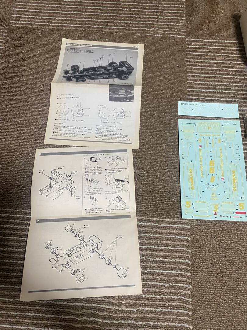 1/24 ウェーブ　JPS ロータス79 フォード