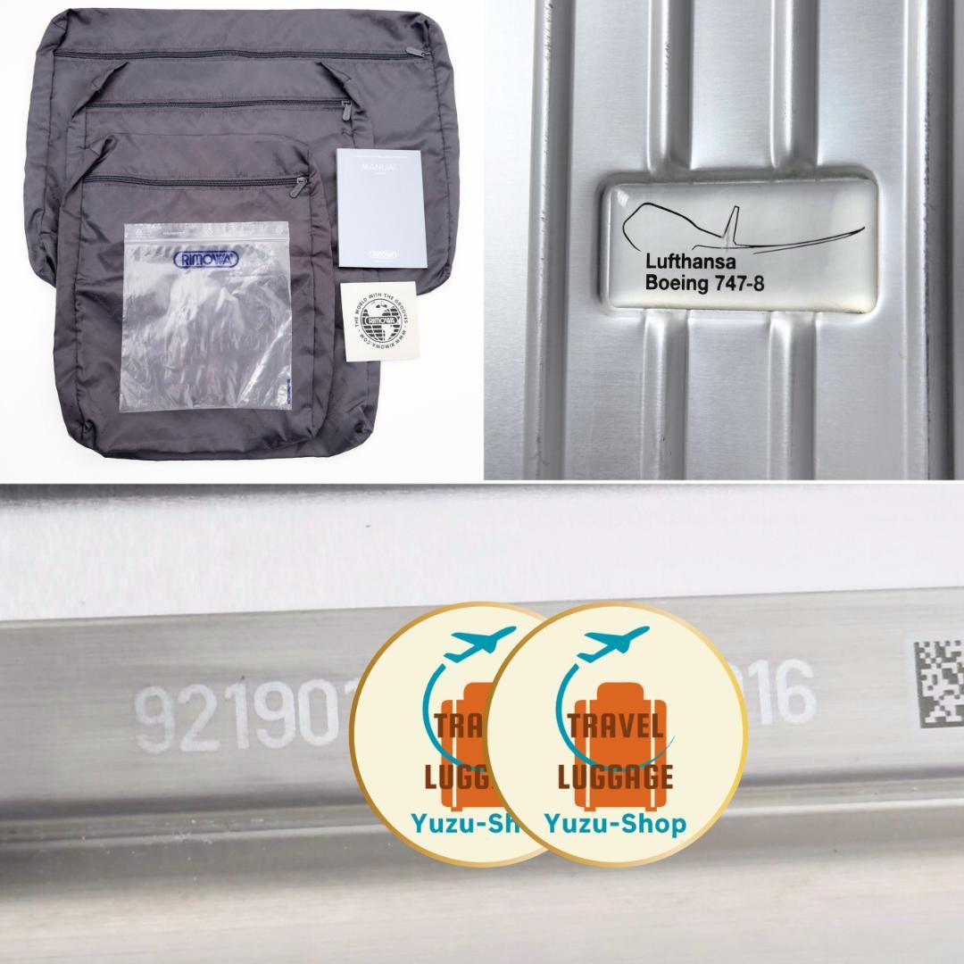 enldess様 ご購入予定品