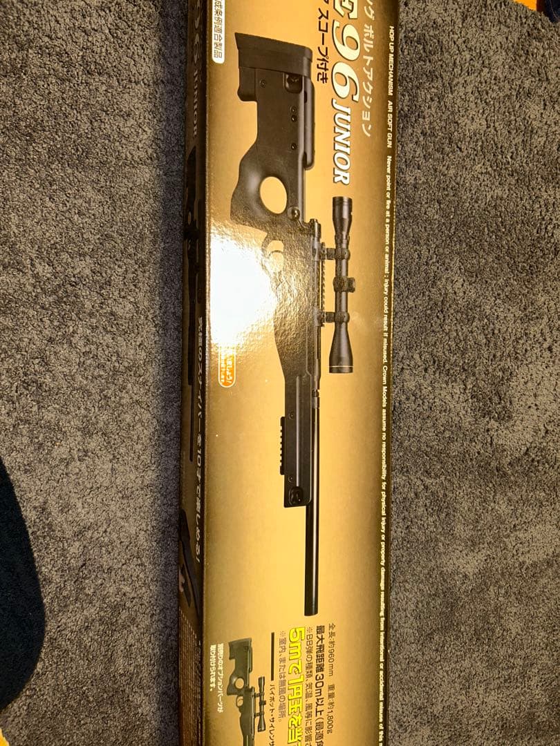 96 JUNIOR スナイパーライフル