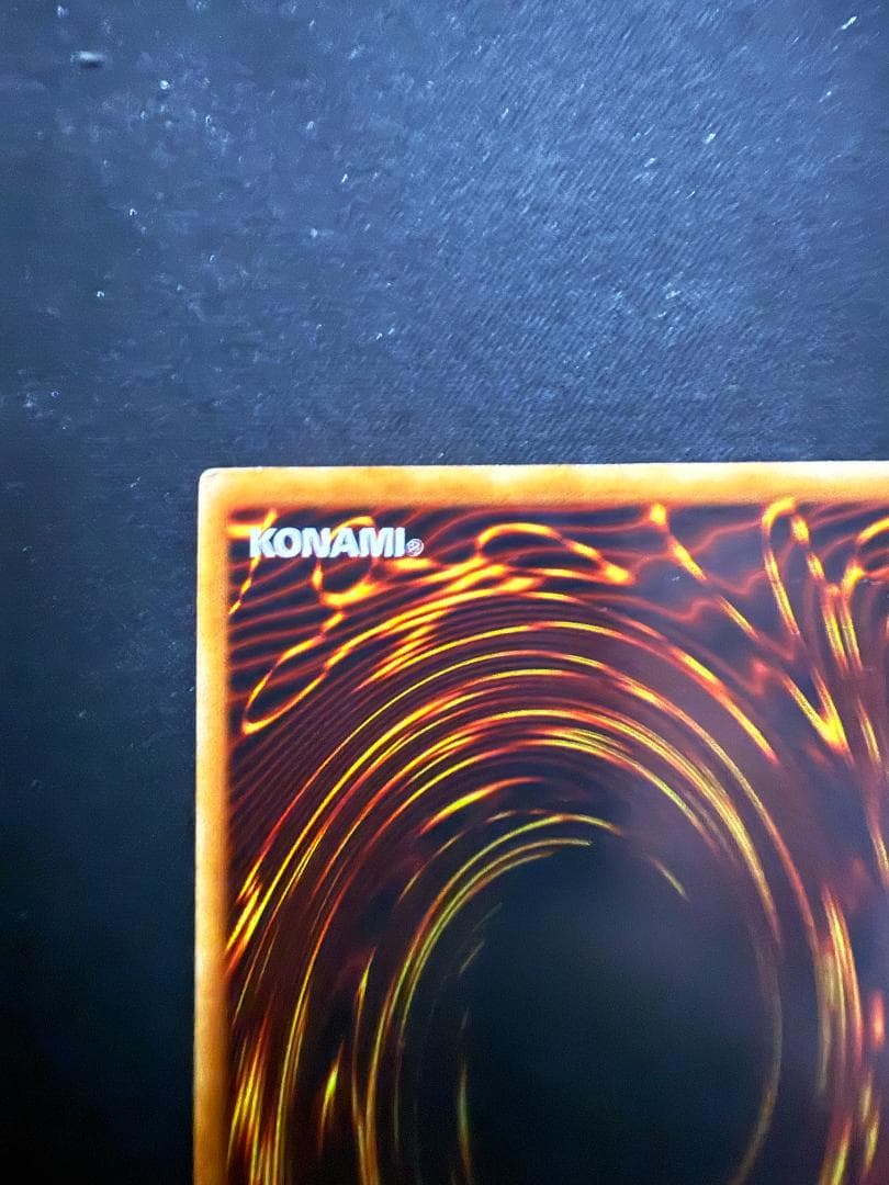 初期　ホーリー・ナイト・ドラゴン　シークレットレア