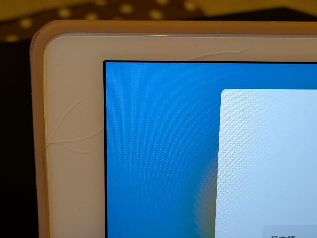 ipad 第6世代 備品付き