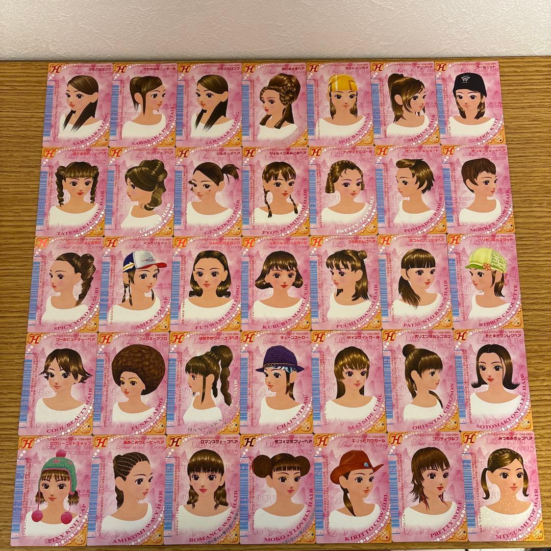 オシャレ魔女ラブandベリー　2006春コレクション　コンプリートセット