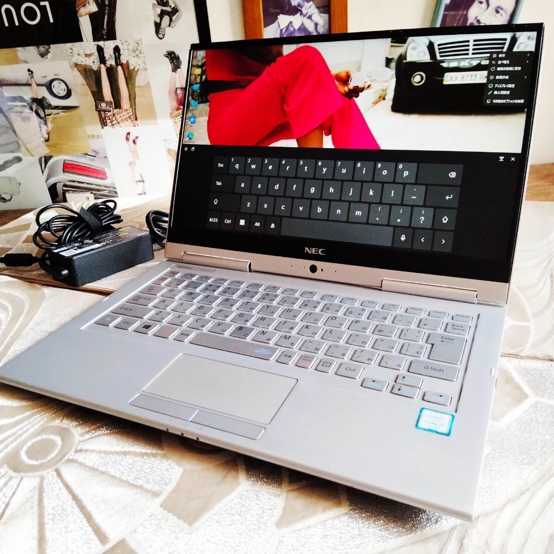 訳あり NEC タッチ 8世代 i5 256G 1920x1080