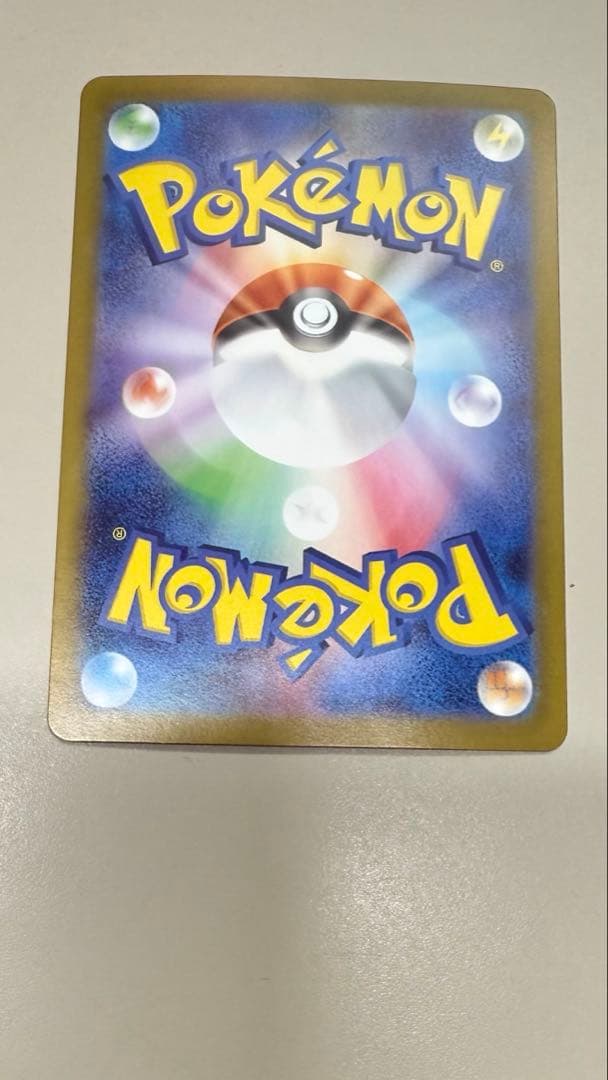 ま*け様 ピカチュウEX SAR 025/100