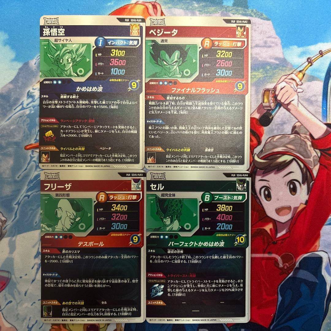 め*る様 ドラゴンボール ダイバーズ　SDV6 セット