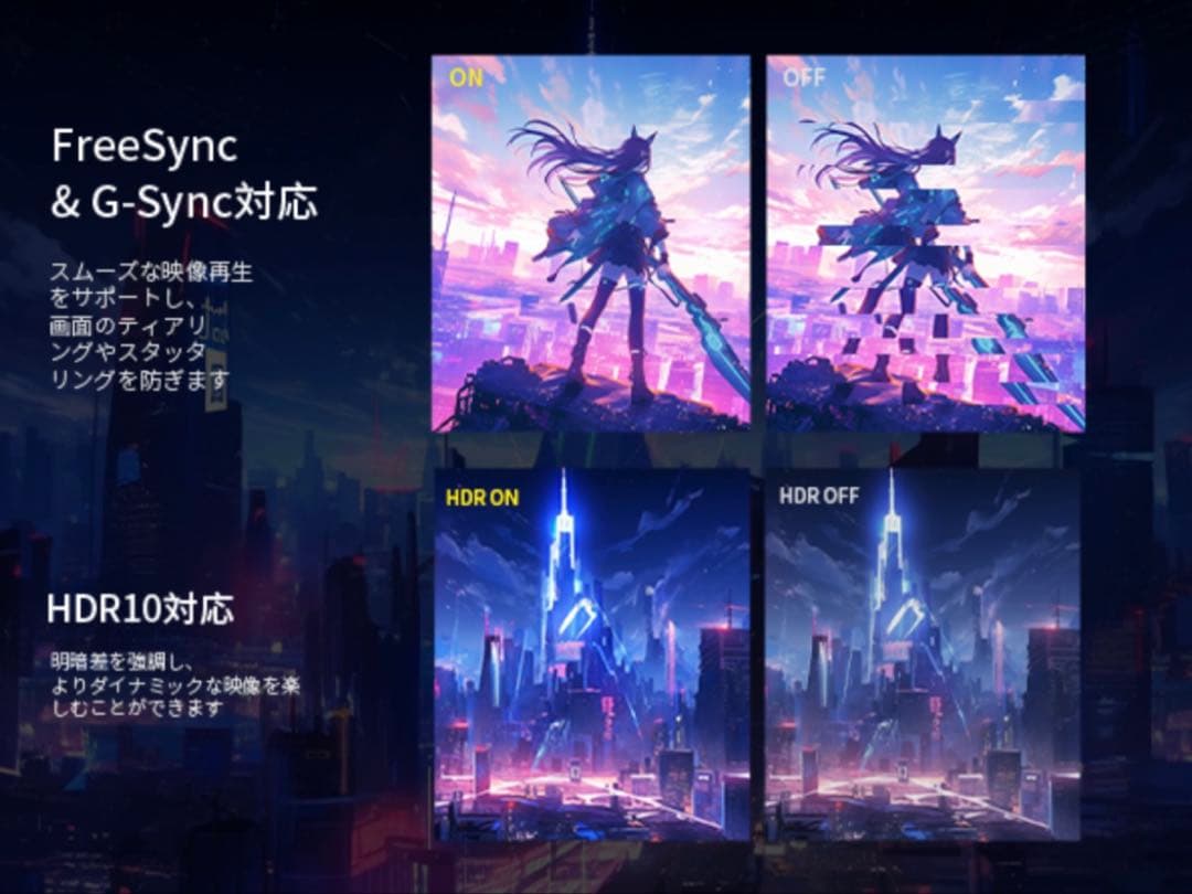 グリシャ様用 KTC H27S17 27型湾曲ゲーミングモニター