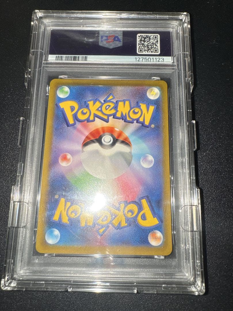 【PSA10】名探偵ピカチュウ098/SV-P Detective Pikach