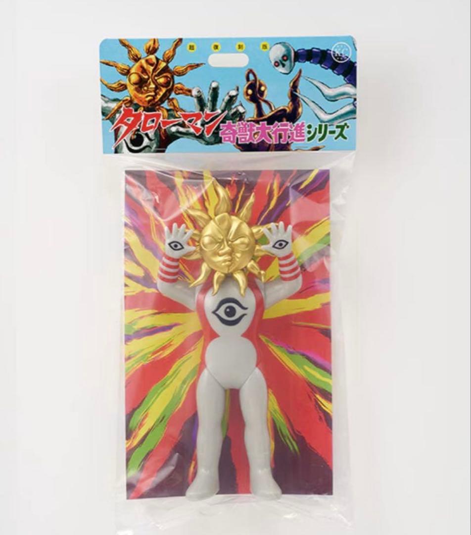 【新品未開封】超復刻版タローマンソフビ人形