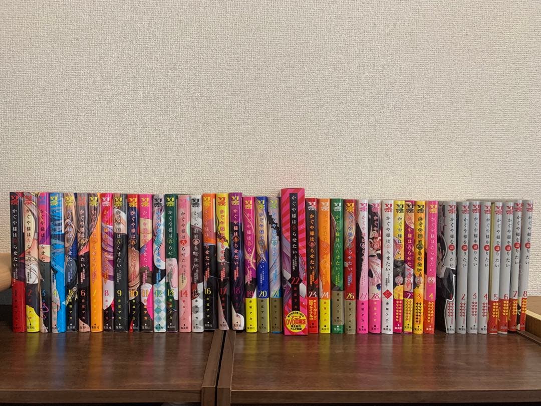 かぐや様は告らせたい天才たちの恋愛頭脳戦全巻+関連13冊 22巻DVD付計41冊