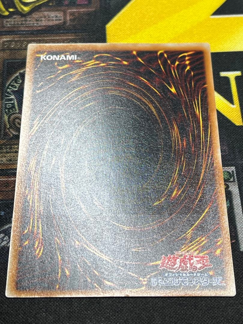 遊戯王　溶岩魔神ラヴァ・ゴーレム　レリーフ　301-051　②