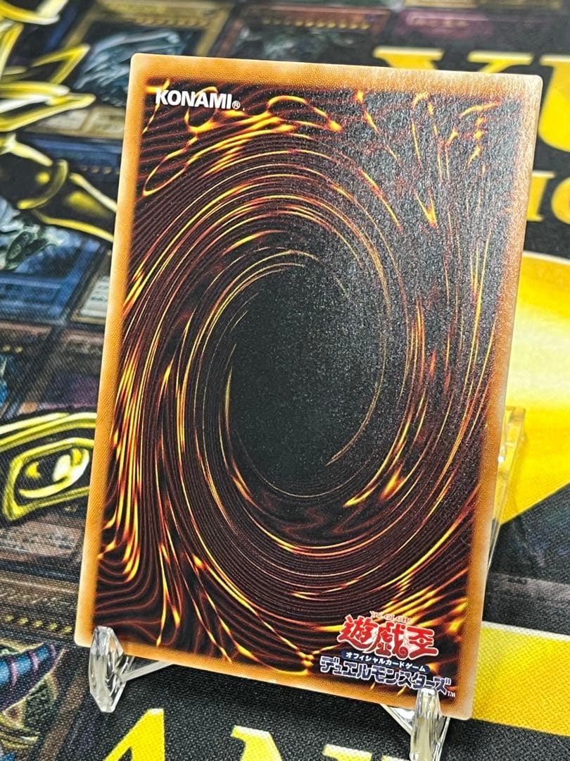 遊戯王　溶岩魔神ラヴァ・ゴーレム　レリーフ　301-051　②