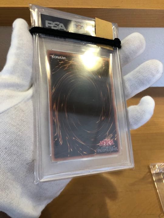 【美品】遊戯王　青眼の亜白龍(日本版)　ブルシク(PSA9)