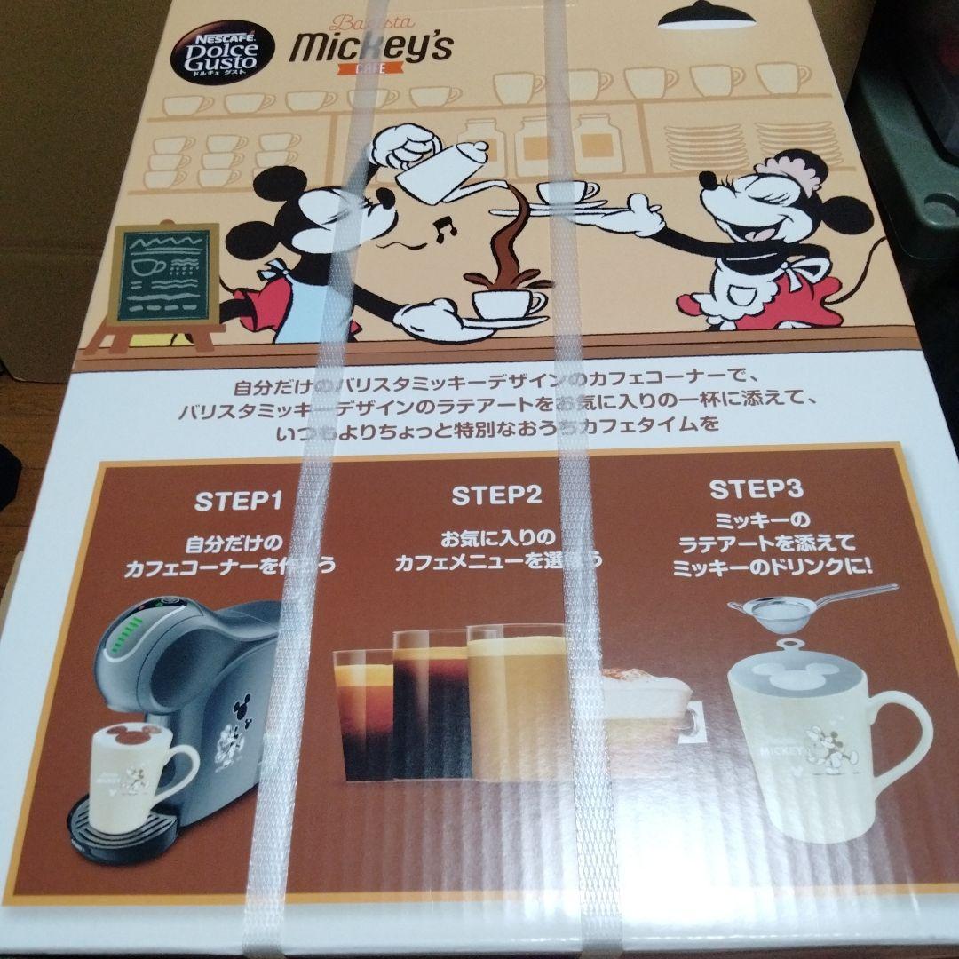 【新品未開封】ネスカフェ ドルチェグスト ディズニー ミッキー