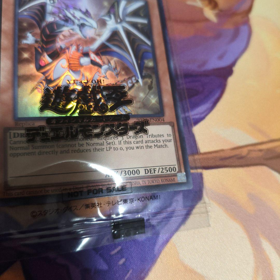 遊戯王 日本選手権 プロモ