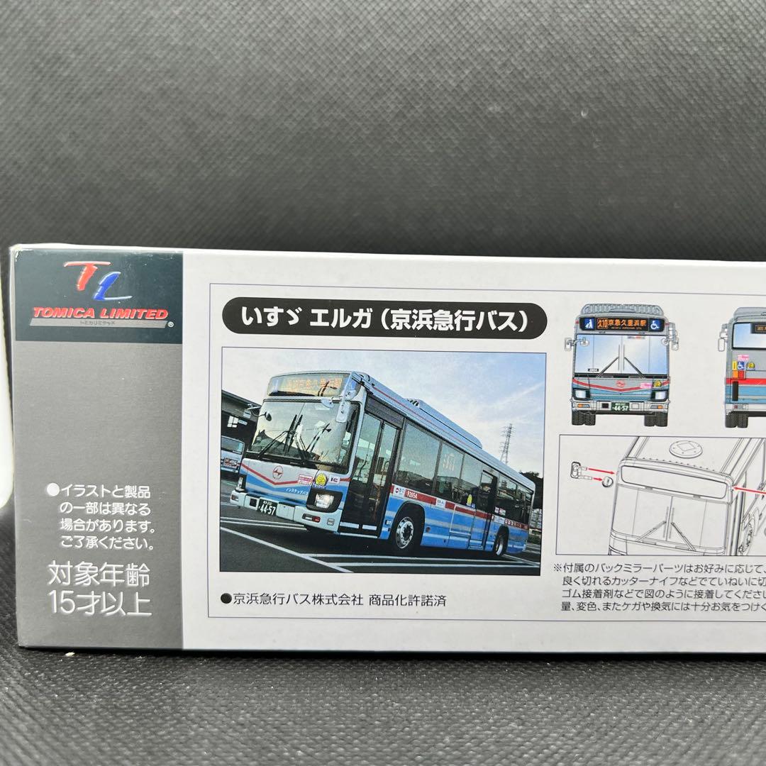 トミカリミテッドヴィンテージ ネオ　京浜急行バス　LV-N139e いすゞエルガ