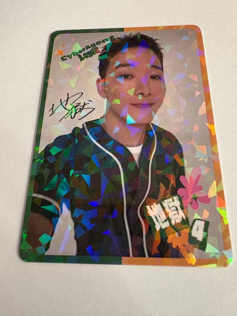 D.LEAGUE 25-26 キラ　レアトレカ 田中彰　地獄