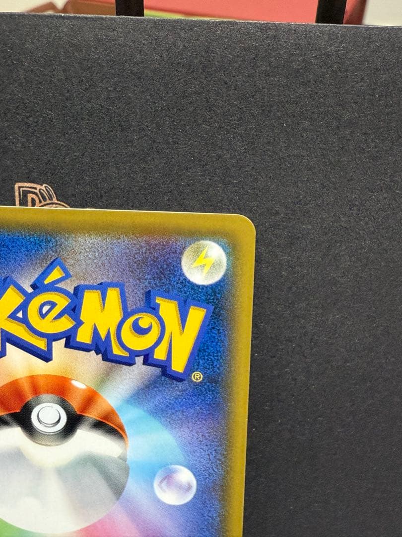 【極美品】ブルーの探索 SR SM12a 196/173