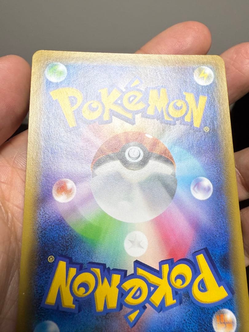 【極美品】ブルーの探索 SR SM12a 196/173