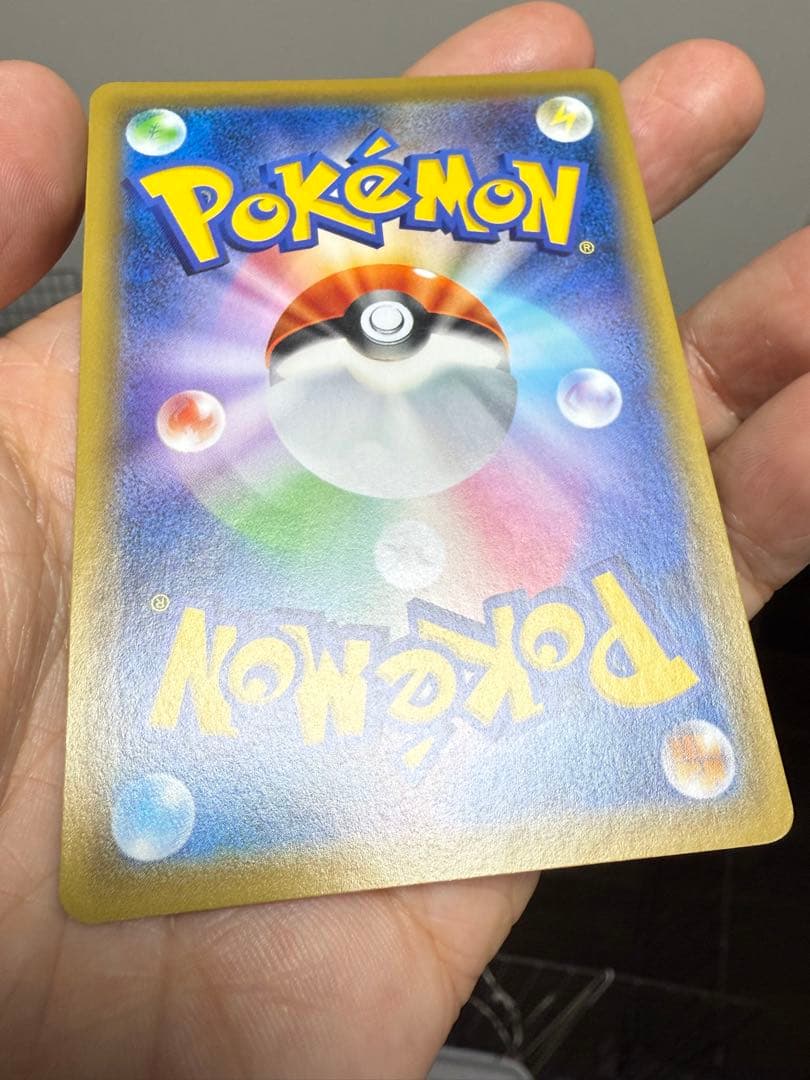 【極美品】ブルーの探索 SR SM12a 196/173