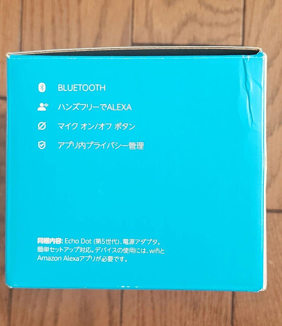 新品未使用 Echo Dot (第5世代) ＋ nature remo nano