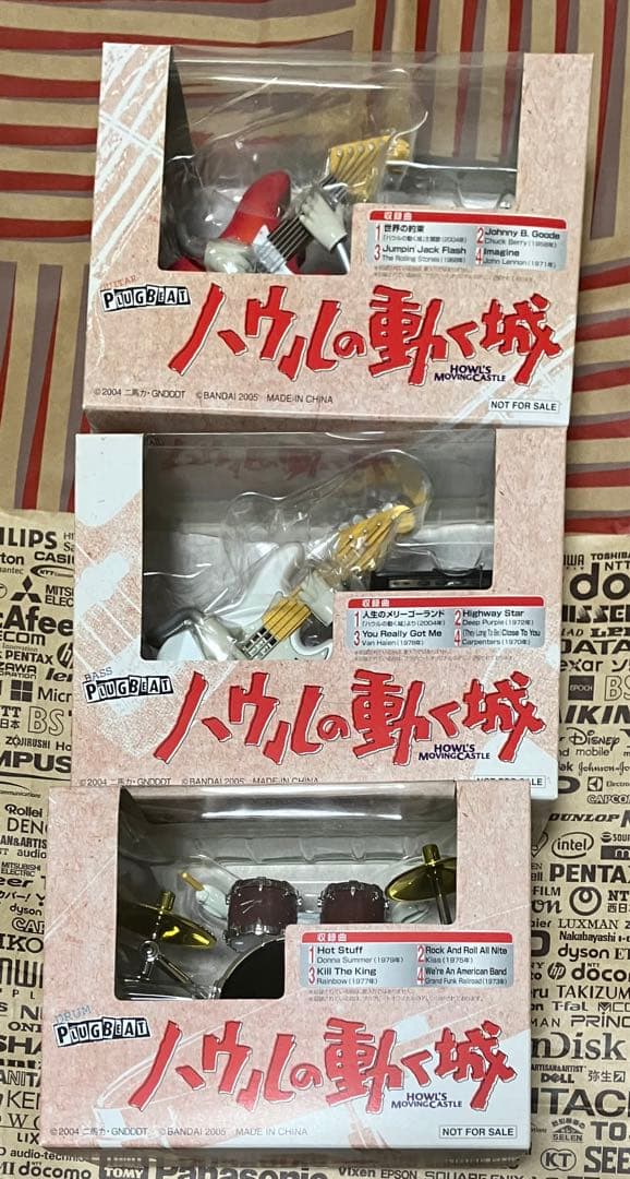 ハウルの動く城バンド　3体セット