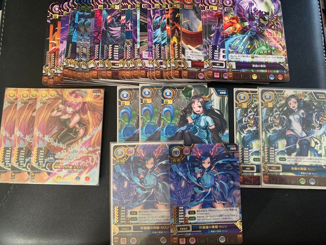 パズドラtcg 神輝の代行者・メタトロン　他まとめ売り　セット
