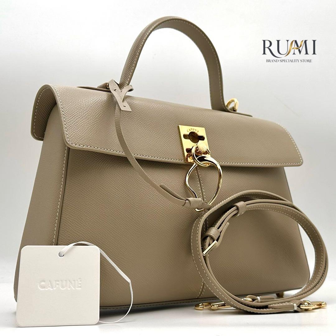未使用保管品✨ CAFUNE カフネ スタンスバッグ　2way グレージュ