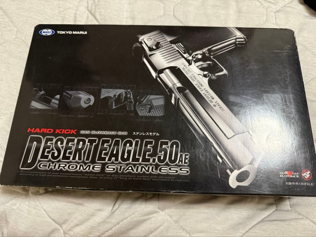【専用出品】東京マルイ DESERT EAGLE .50 AE